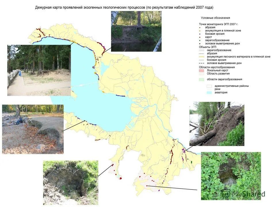 дежурная кадастровая карта. дежурные карты нцуом. дежурство учителей по школе на переменах. дежурная кадастровая карта. дежурная карти.