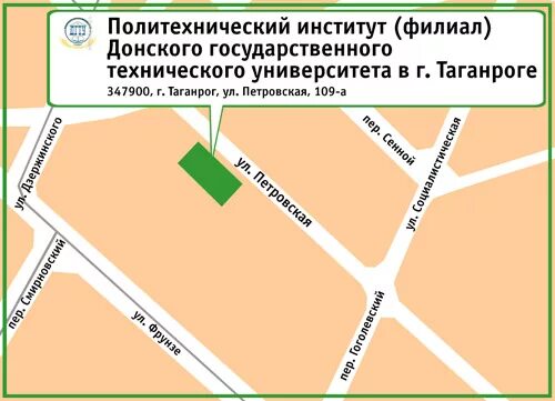 Политехнический институт (филиал) Донского государственного технического универс
