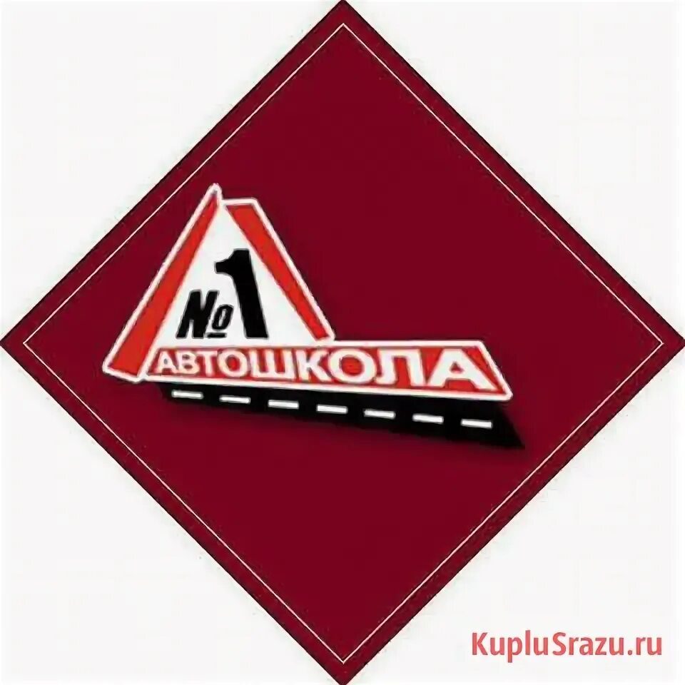 Автошкола стимул-бви. Автошкола рефлекс. Автошкола рефлекс. Автош. Теория в автошколе.