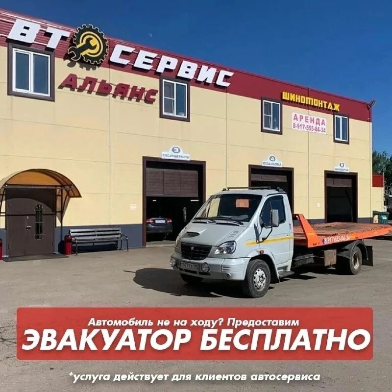 автобусы черкассы нацизма. бесплатная эвакуация. бесплатная эвакуация. бесплатная эвакуация. поможем беженцам.