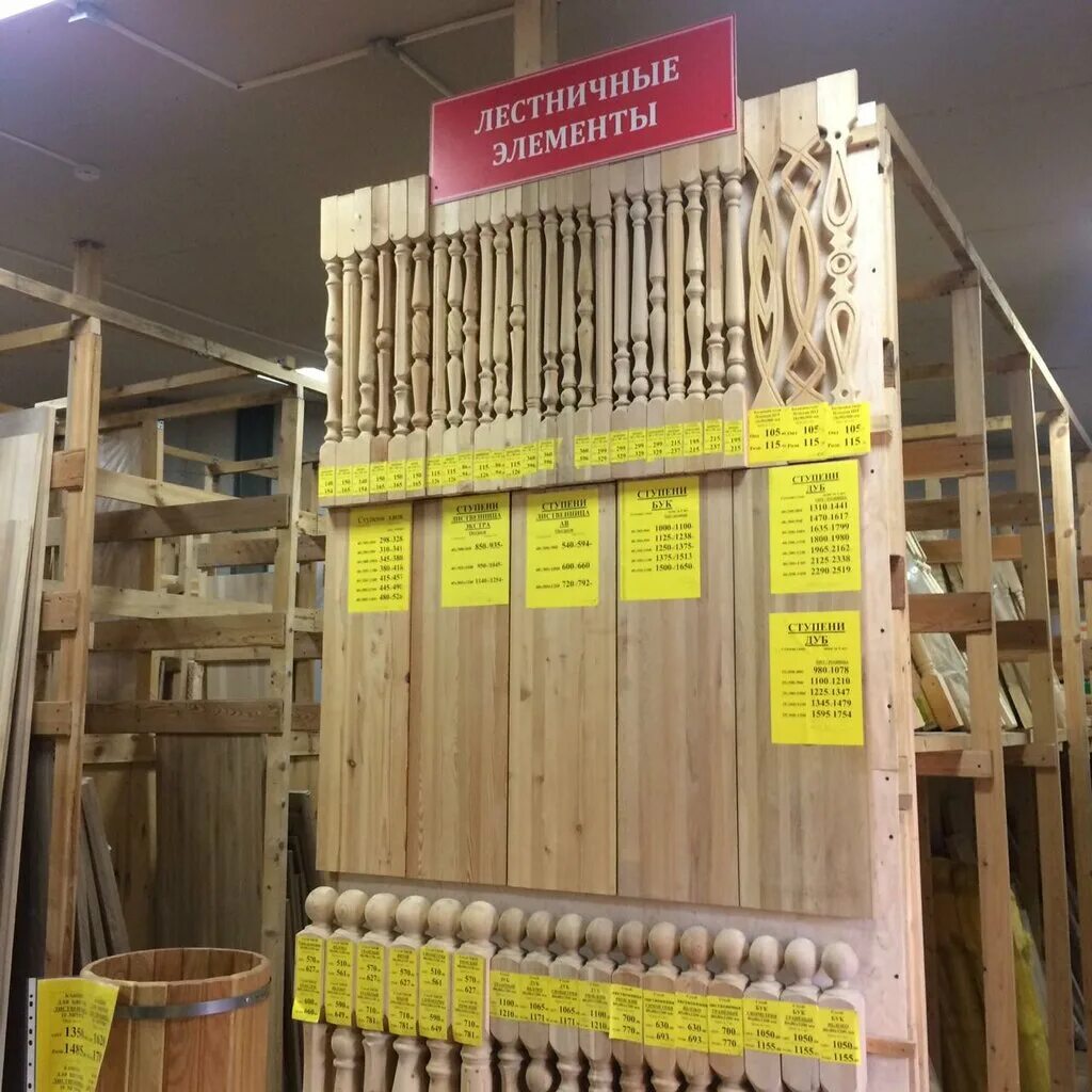 дом дерева в химках. химкинский лесопарк фото. усадьба трубецких в хамовниках дерево любви. дом дерева в химках. дерево любви в парке усадьбе трубецких хамовники.