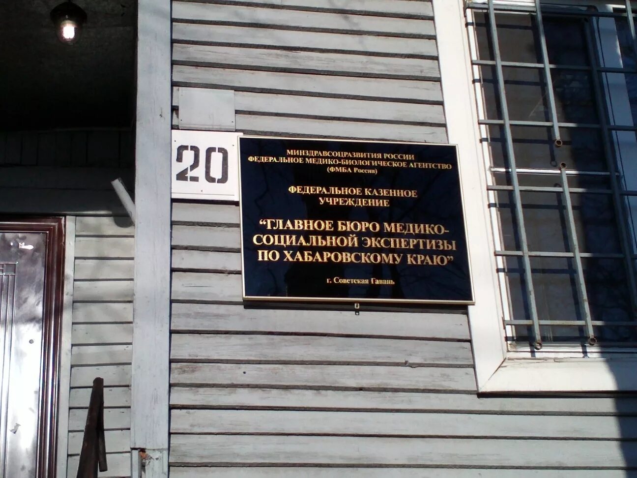 бюро 47 мсэ москва. альбрехта бестужевская 50. бюро медико социальной экспертизы 50. бюро медико социальной экспертизы 50. бюро мсэ 1.