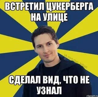 Слова давай сделаем вид