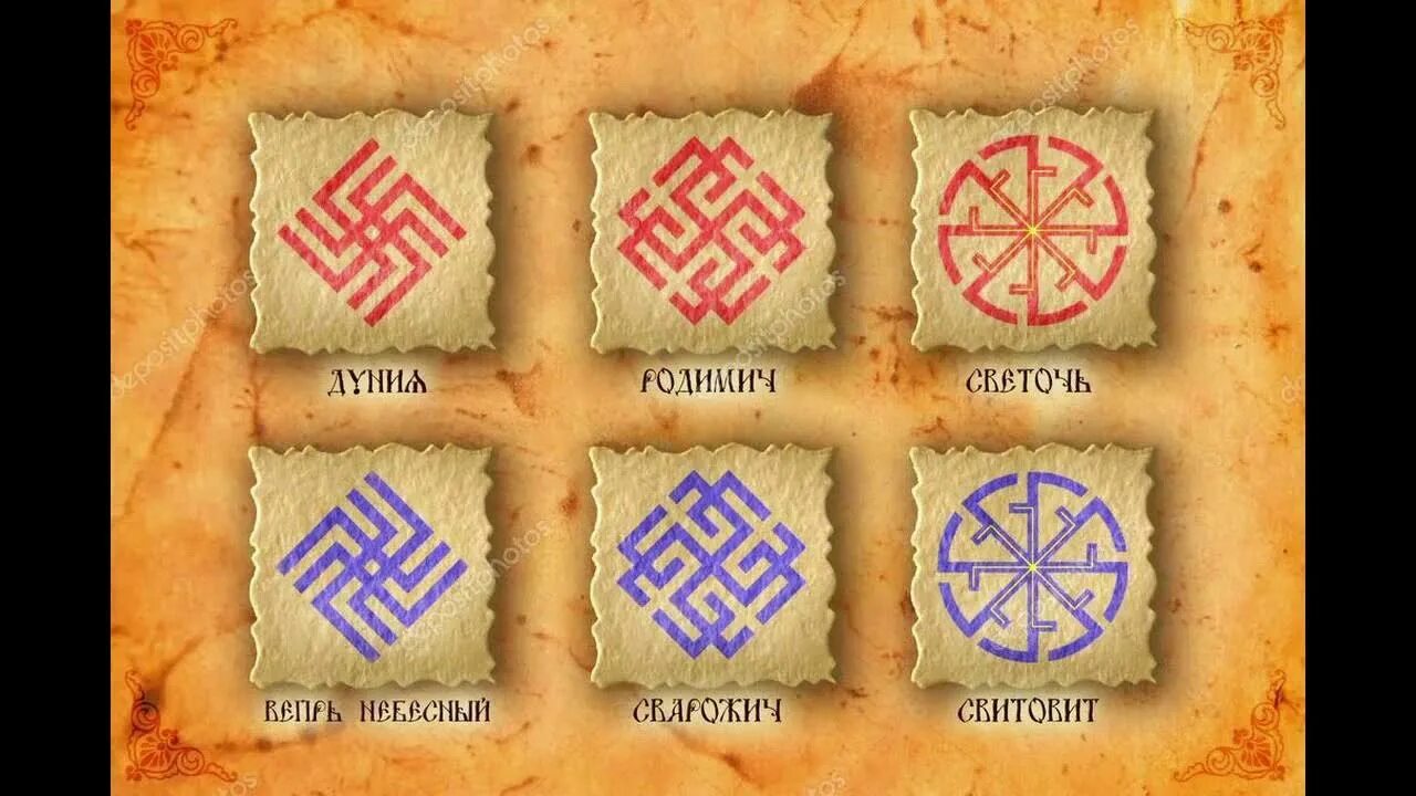 Славяно арийские веды веды перуна. Славяно арийские жрецы. Перуновы веды цвет глаз. Слушать славяно арийские. Слушать славяно арийские.