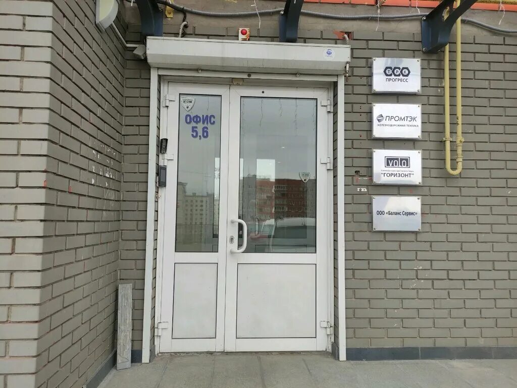 баланс сервис ижевск. баланс сервис ижевск. директор гиперлайн интернет лнр. пк «уралтехнология. баланс сервис ижевск.