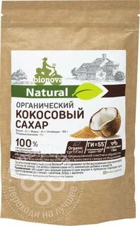 Planto кокосовый без сахара