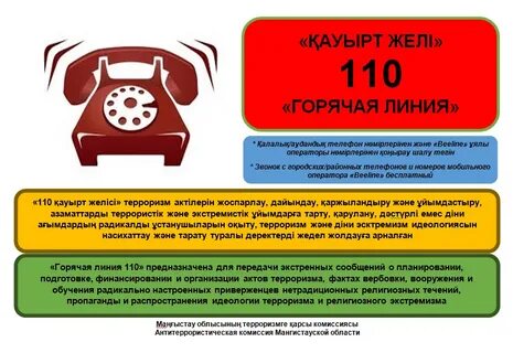 Екі жыныс мүшесі бар еркекпен жыныстық қатынас