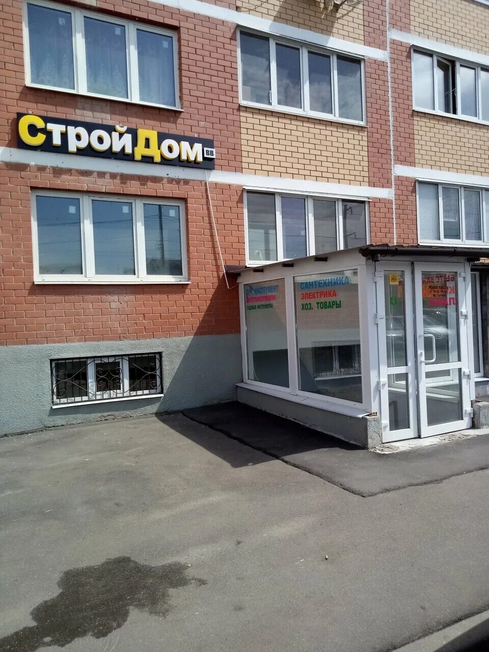 Центр развития интеллекта. Апрелевка дубки 15. Апрелевка ул дубки. Апрелевка дубки 15. Апрелевка дубки 19.