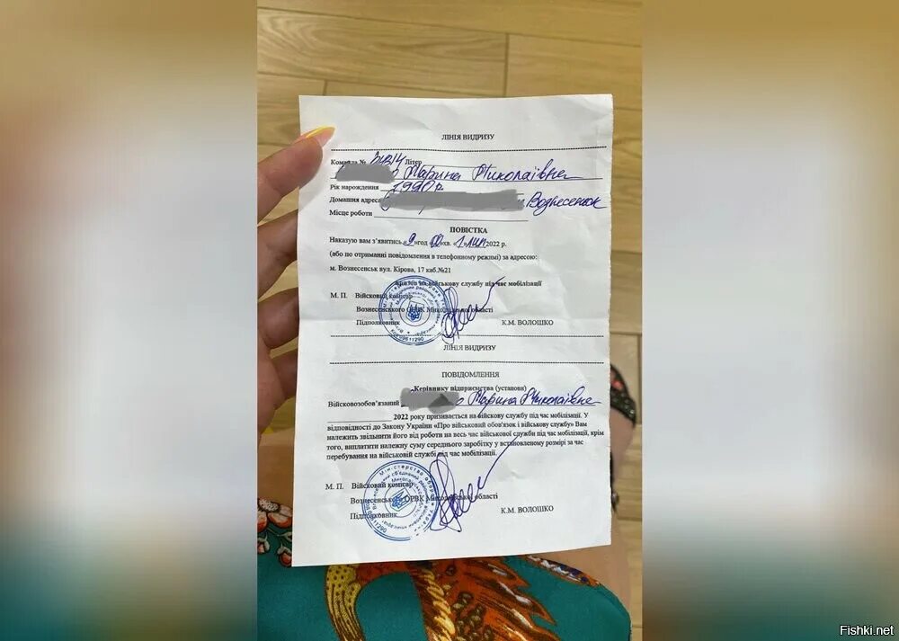 Сколько приходит добровольцев в военкомат. Повестка в военкомат 2025 мобилизация. повестка на мобилизацию 2025 повестка. повес ка на мтбилизацию.