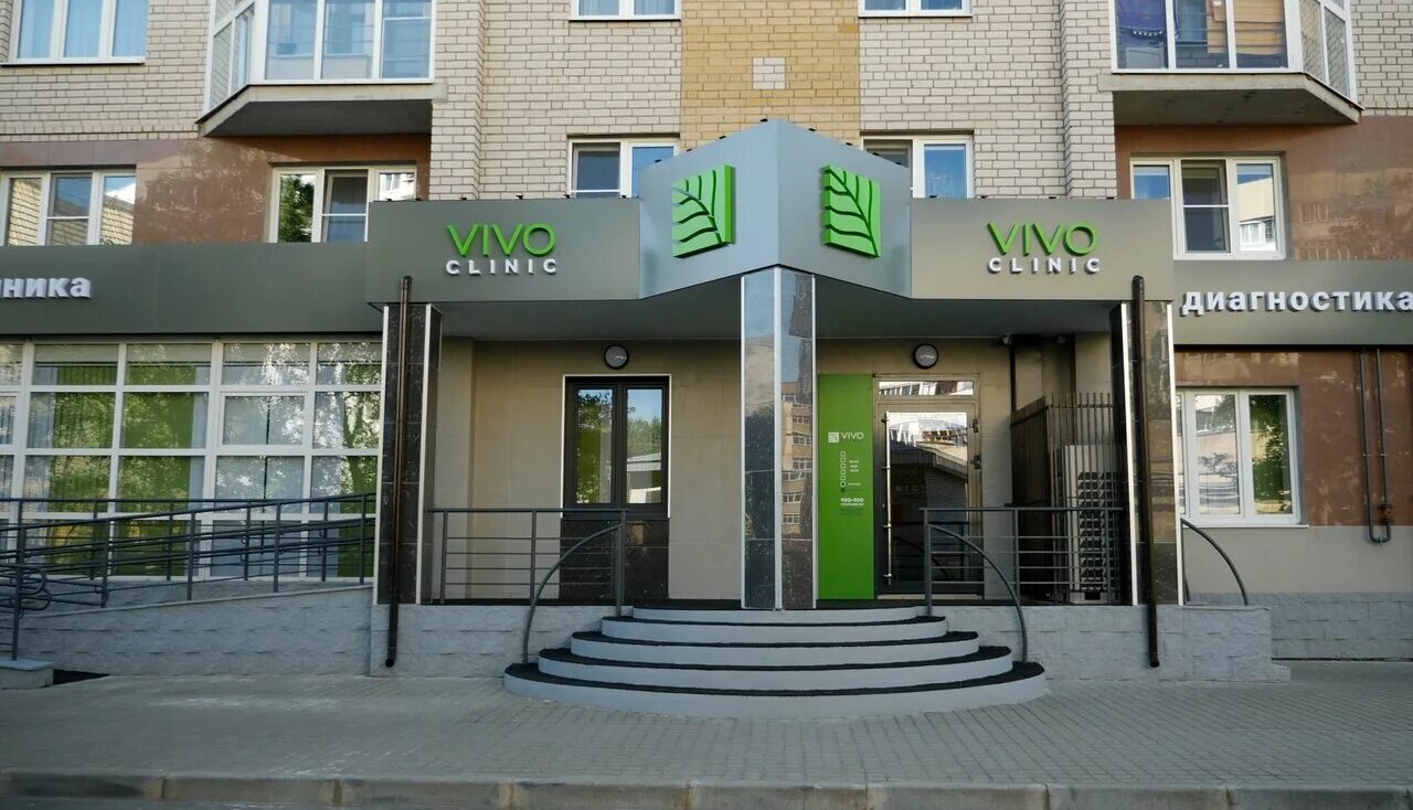 новдента мира 30 великий новгород. частные клиники великий новгород. частные клиники великий новгород. улица зеленая 8 великий новгород. семейная клиника на рахманинова великий новгород телефон.