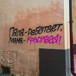 Улица философская