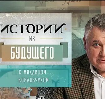 История анонсов