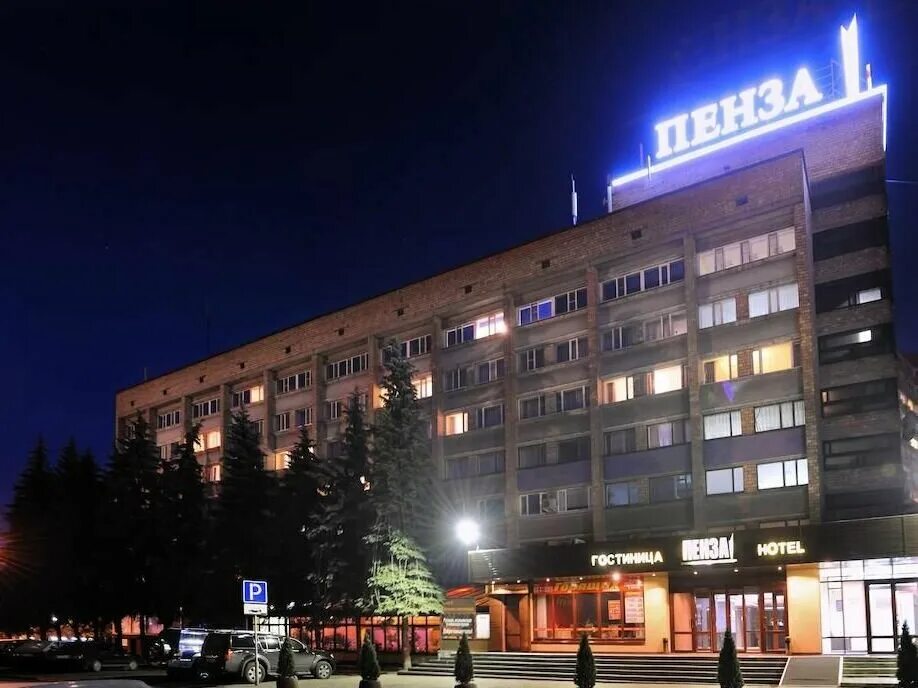 доска почёта на сотрудников фото. медиком славы 10. медиком пенза бородина. гостиница пенза ул славы.