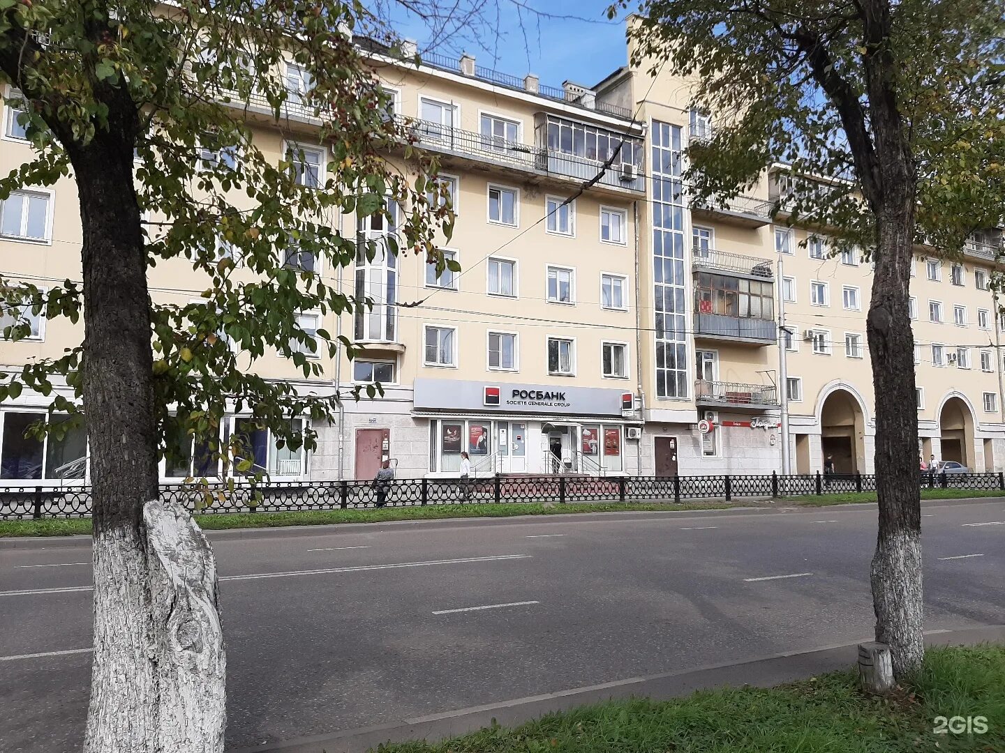 Кирова 25 работа. Кирова 25 работа