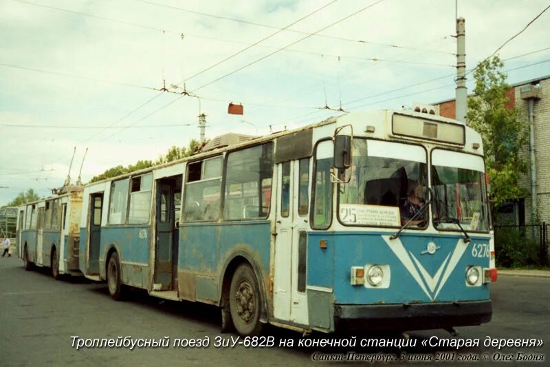 Троллейбус поезд. ЗИУ 682. ЗИУ-682 Ленинград. ЗИУ 682 сцепка. Троллейбус ЗИУ 682.