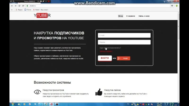 Накрутка foxsmm. Накрутка подписчиков на youtube. Накрутка показов ютуб. Автоматическая накрутка просмотров. Накрутить подписчиков ютуб.