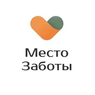 Место заботы