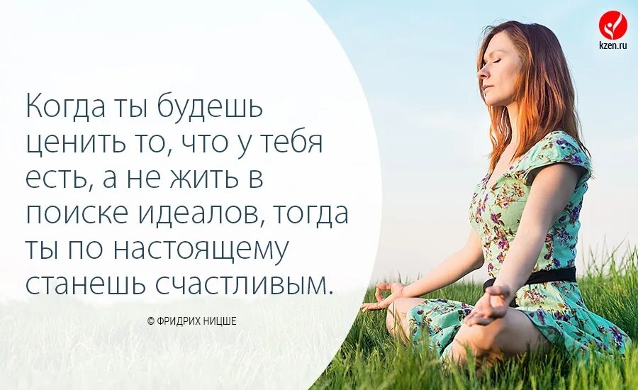 Цитаты со смыслом мотивирующие великих людей. Позитивные Мотивирующие высказывания. Позитивные высказывания. Позитивные Вдохновляющие фразы. Позитивные цитаты.