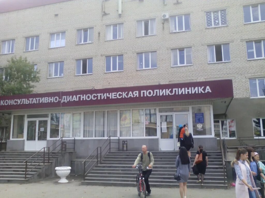 Диагностический черкесск. Городская клиническая больница 2 Ставрополь. Вторая городская поликлиника Ставрополь. Городская поликлиника 1 Ставрополь. 4 Городская больница Ставрополь.