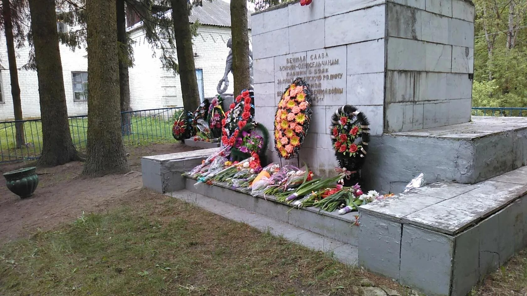 Погарский район брянской новости. Погарский район село Городище. Памятники в Погаре Брянской области. Брянская область Погарский район село Городище. Школа село Городище Погарский район.