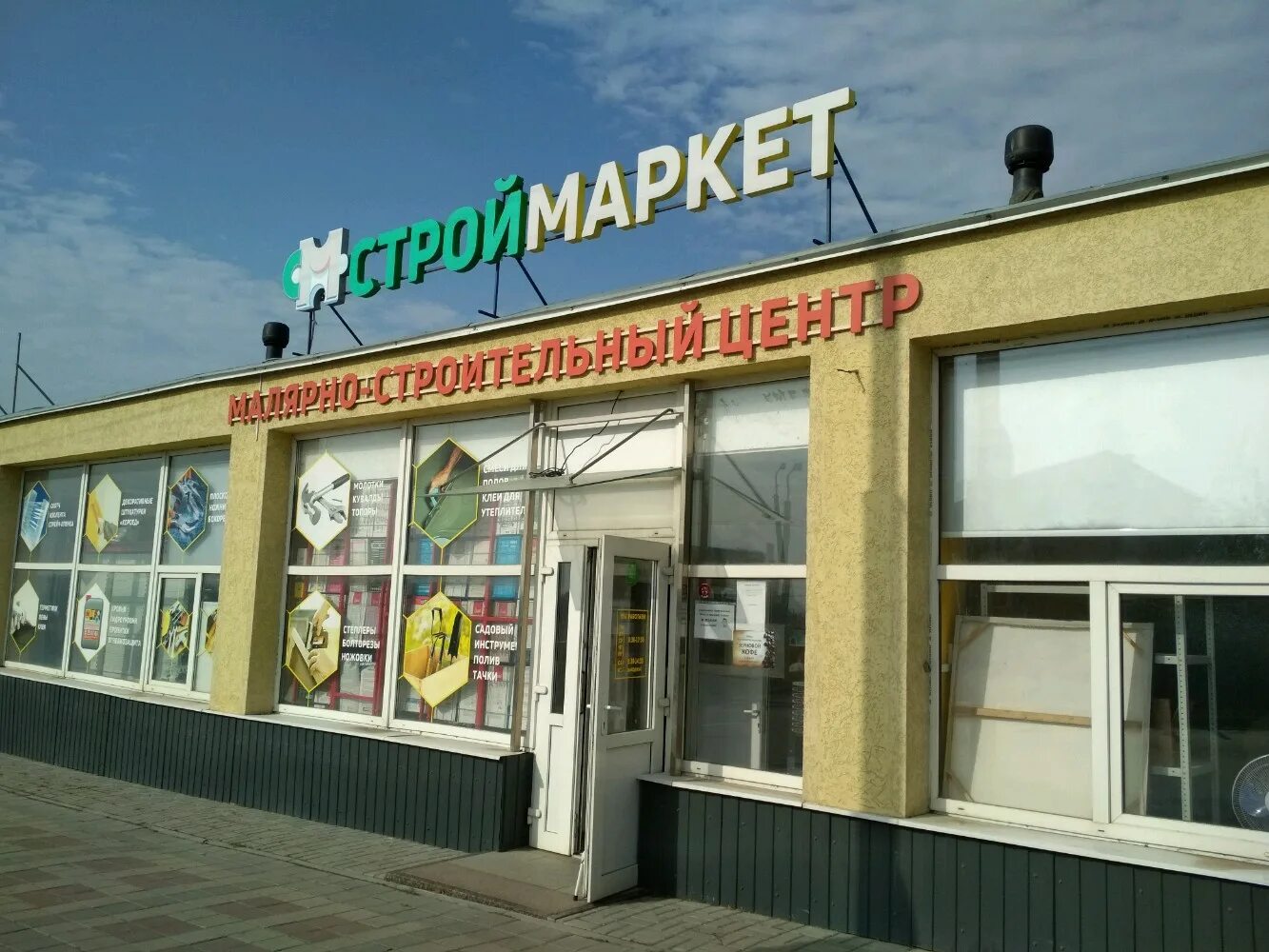 улица студенческая белгород. улица студенческая 40 белгород. студенческая, д. студенческая улица, 28к1. студенческая, 40.