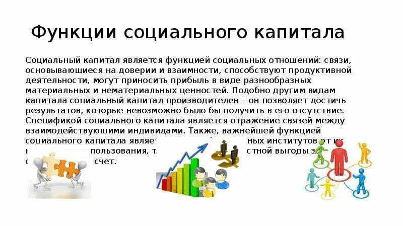 Образование и его роль в развитии общества