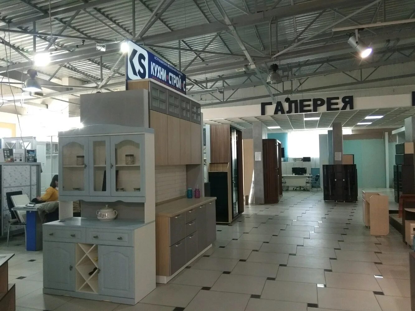 дом махмудова мебель. мебель на цареве астрахань. универмаг восток. работа мебель астрахань. работа мебель астрахань.