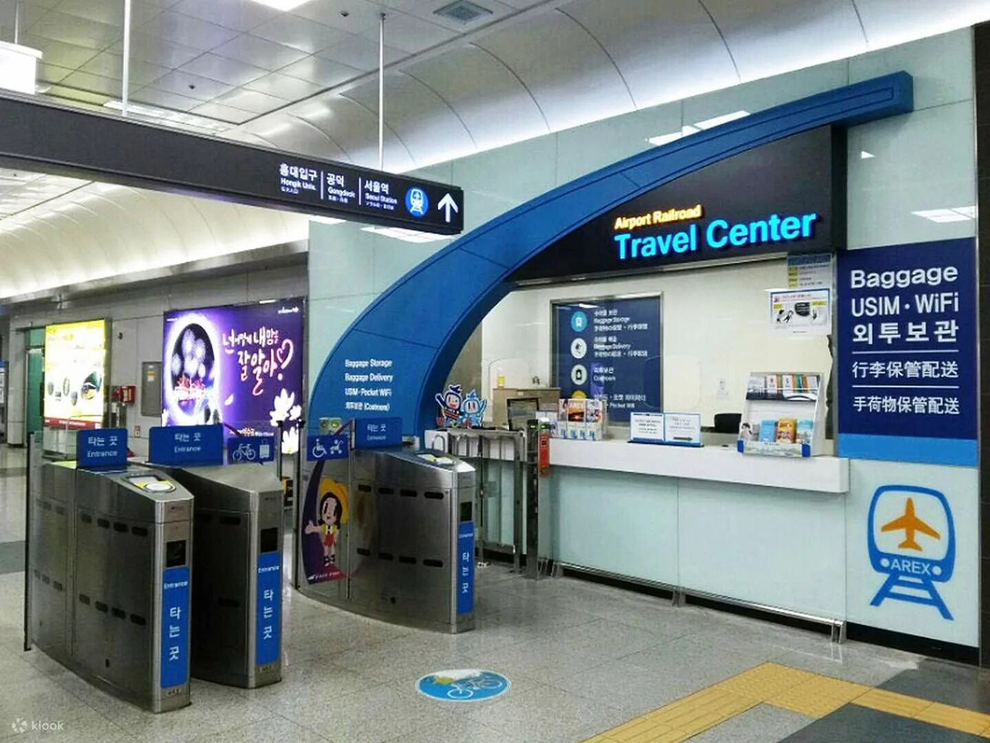 Аэропорт Кимпхо. Euston Travel Centre. Seoul International Travel Fair. Travel centre