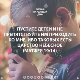 Ибо я есть ем