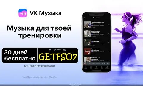 Можно без подписки песню