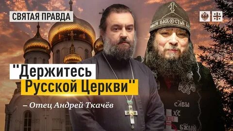 Старец завещание