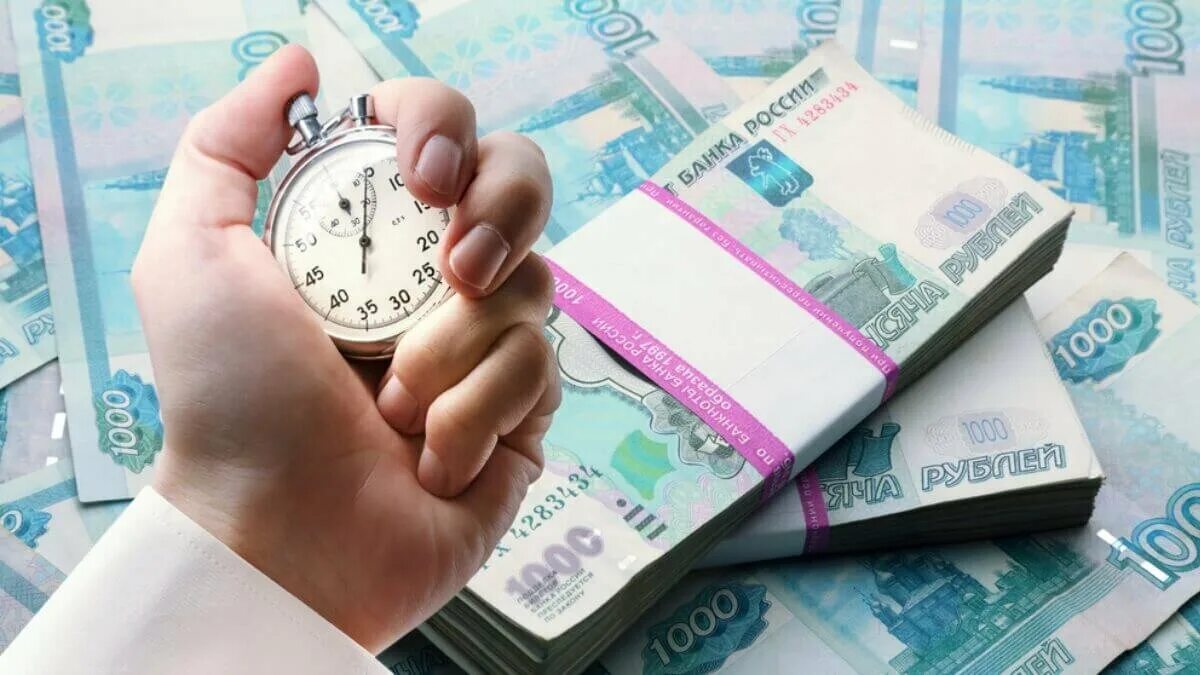 Займ микрокредитор. Деньги кредит. деньги займ. микрозаймы деньги. микрозайм наличными.