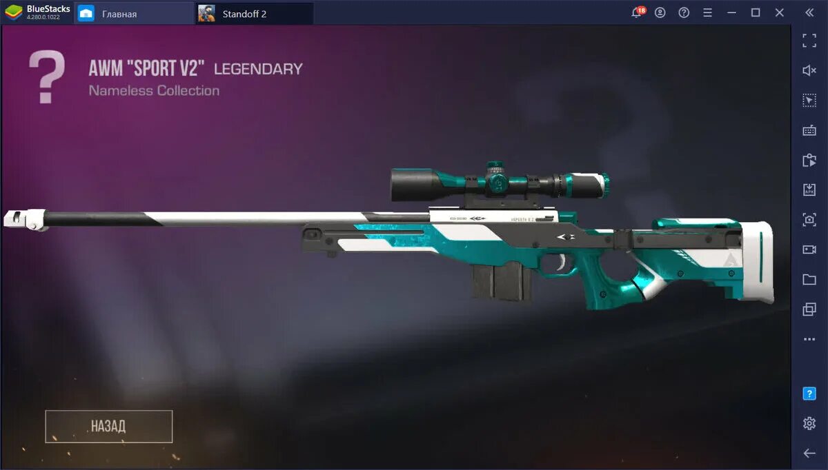 Авм сделать из стандофф 2. Awm sport v2. авм спорт v2 стандофф 2. awm стандофф 2. авм boom стандофф 2.