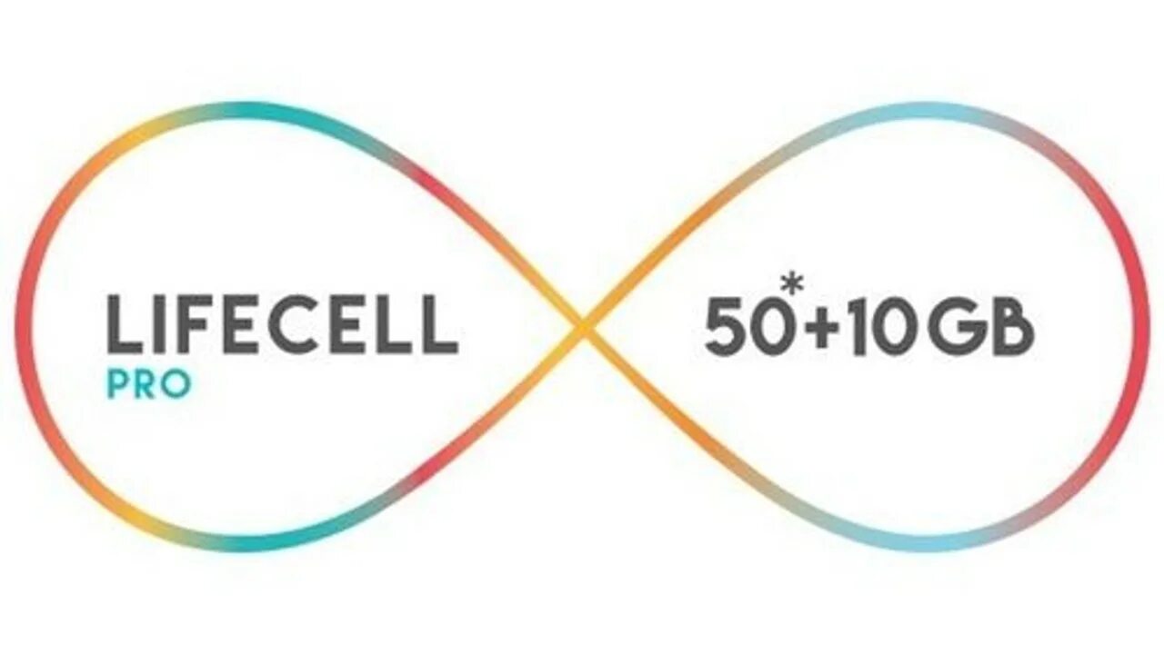 Life sell. Лайф селл. История логотипов lifecell. Lifecell логотип 15 января. Lifecell gif.