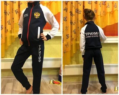 Спортивная форма название
