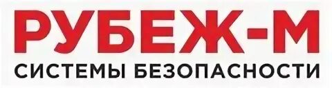 Рубеж м