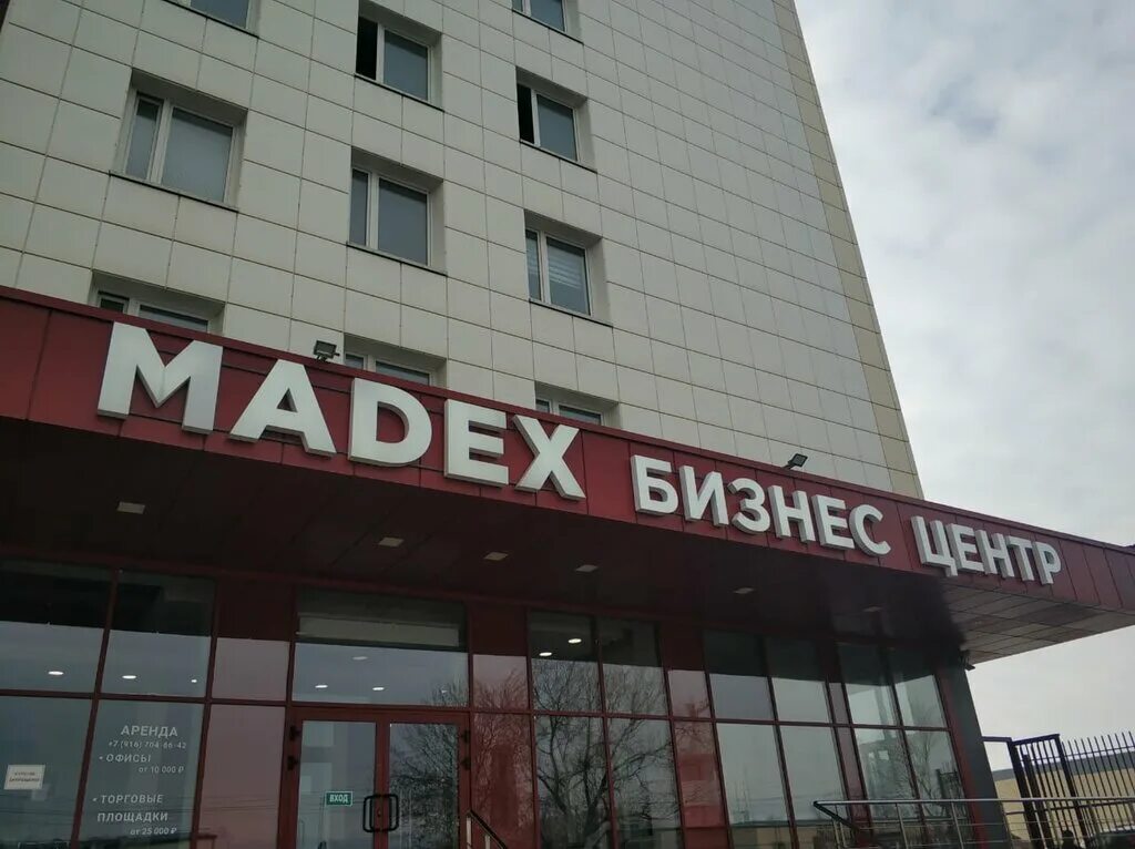 Мытищи, волковское шоссе, вл. Волковское шоссе 5ас1. Северянинский проезд 4. Ул. Керамическая улица 1 балашиха.