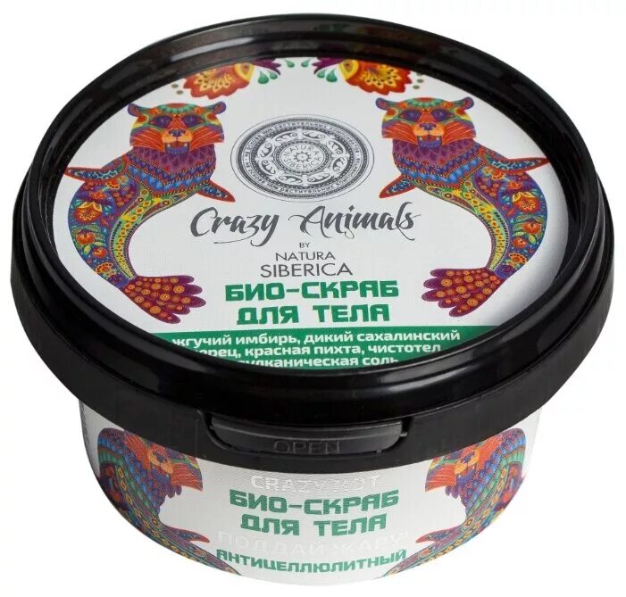 Natura siberica скраб для тела. Скраб охлаждающий натура сиберика. Скраб сиберика. Соляной скраб натура сиберика камчатка. Скраб натура сиберика для тела от целлюлита.