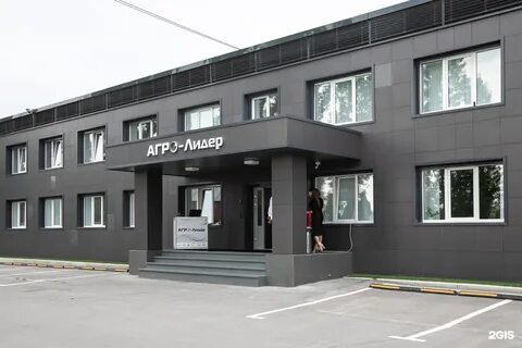 Лидер агро