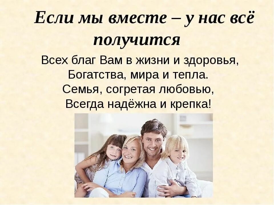 Надежность всегда. Объединение людей. Ошибка при передаче данных это. Надежность всегда. Дружная команда.