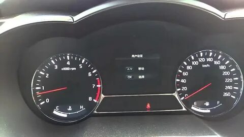 Отключается спидометр