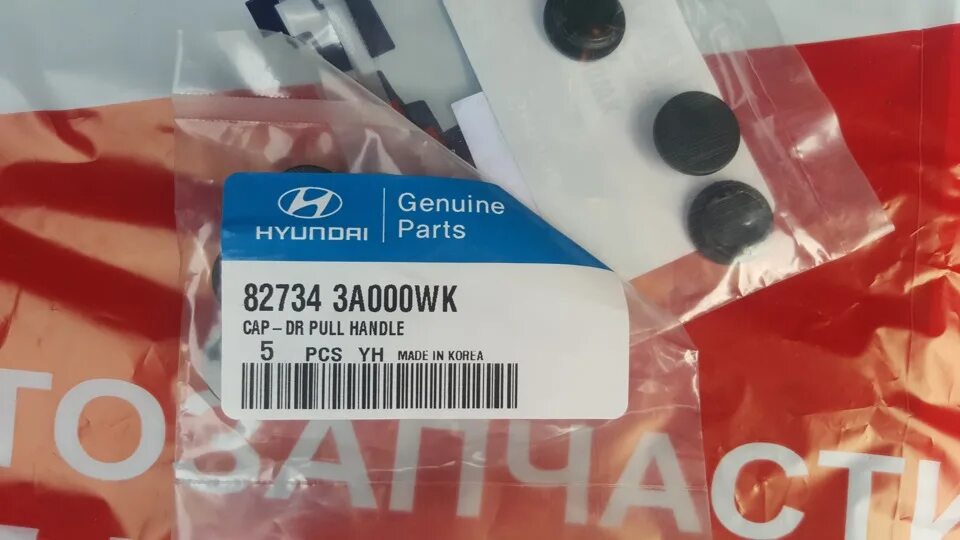 817552s000wk. 845171d0008m. 0 wk. 949502l000wk. 93740-1e000wk.