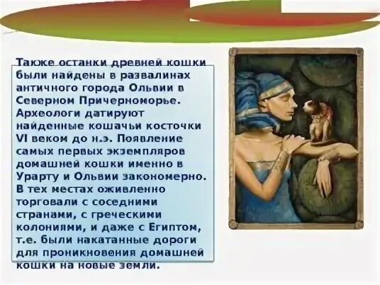 Написанное сочинение дети воспитаны и умны. Написанное сочинение дети воспитаны и умны