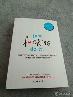 Just f