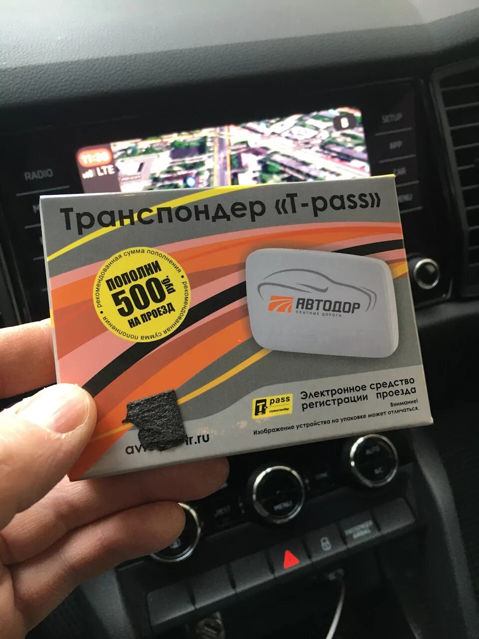 Транспондер м4. Транспондер м4 автодор. Транспондер автодор. Транспондер t-pass. Транспондер a2r02065.