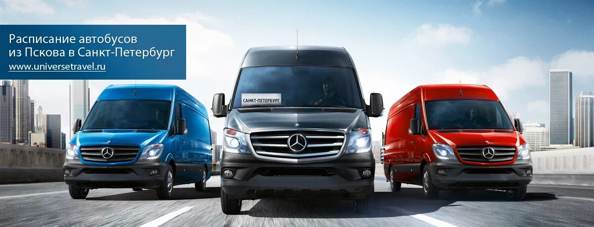 псков-луга расписание. расписание маршруток псков порхов дедовичи.