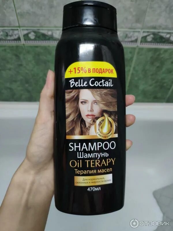 Belle Cocktail шампунь. Shampoo шампунь Belle Coctail. Belle Cocktail Oil Therapy шампунь. Belle шампунь производитель.