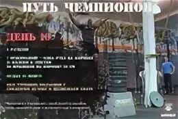 Программа пути