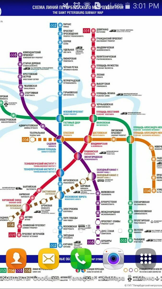 Последнее метро санкт петербург. Схема метрополитена санкт-петербурга. станции метро питер схема. метро обводный канал санкт-петербург на схеме. спортивная метро карта метро спб.
