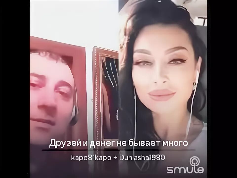 Друзей и денег не бывает много караоке. Друзей и денег не бывает много караоке. Друзей и денег не бывает много караоке. Друзей и денег не бывает много песня. Мухтар хордаев биография.